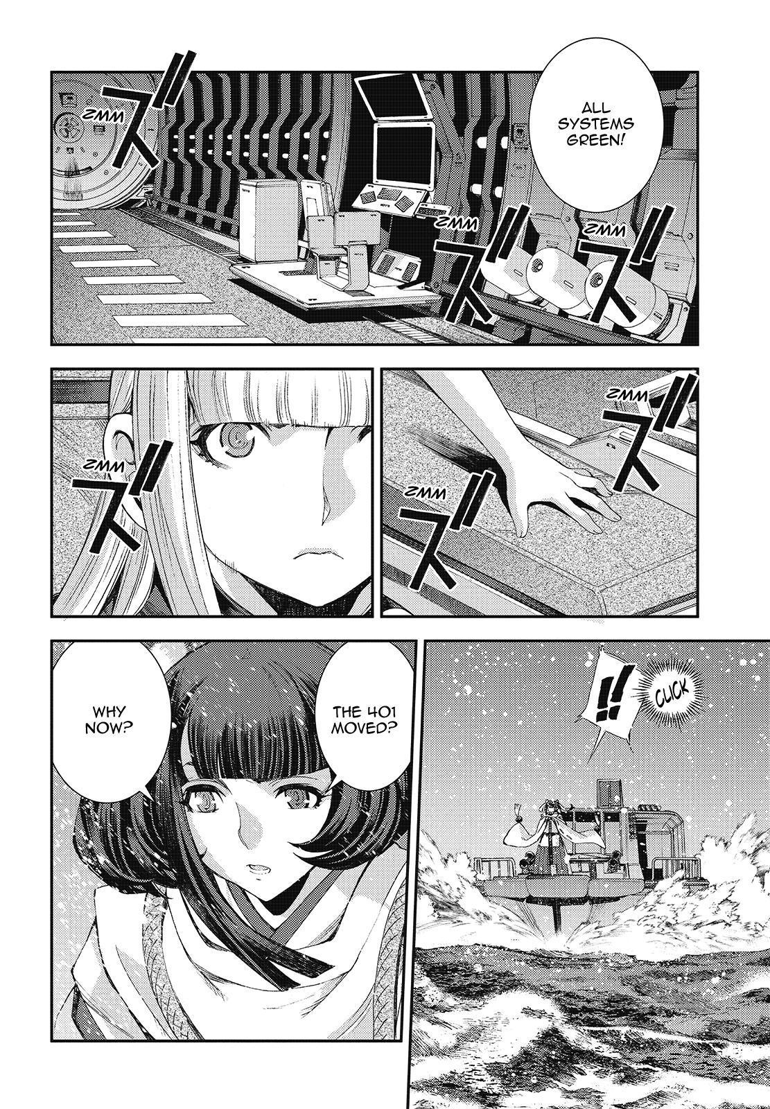 Aoki Hagane no Arpeggio Depth: 117 16