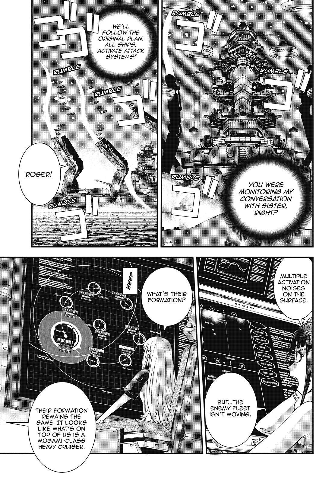 Aoki Hagane no Arpeggio Depth: 117 17