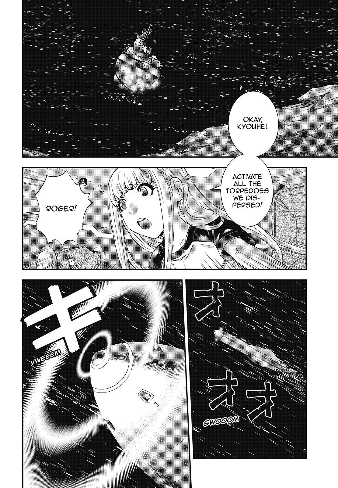 Aoki Hagane no Arpeggio Depth: 117 18