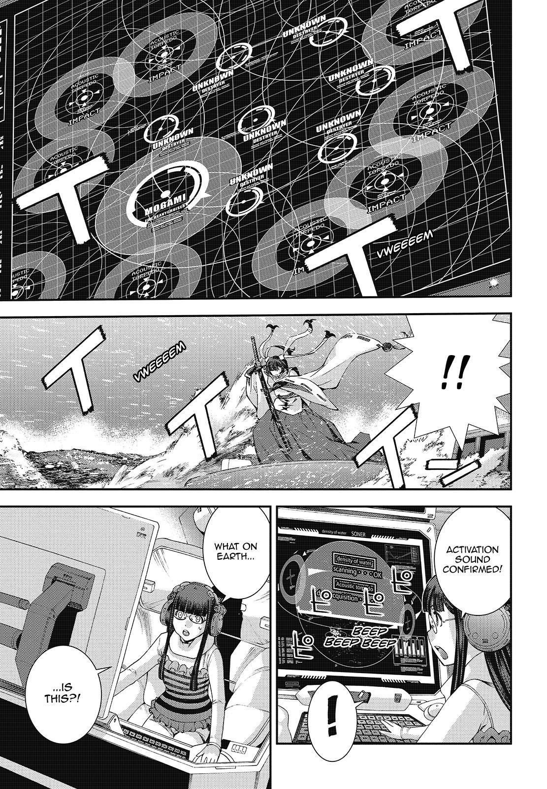 Aoki Hagane no Arpeggio Depth: 117 19
