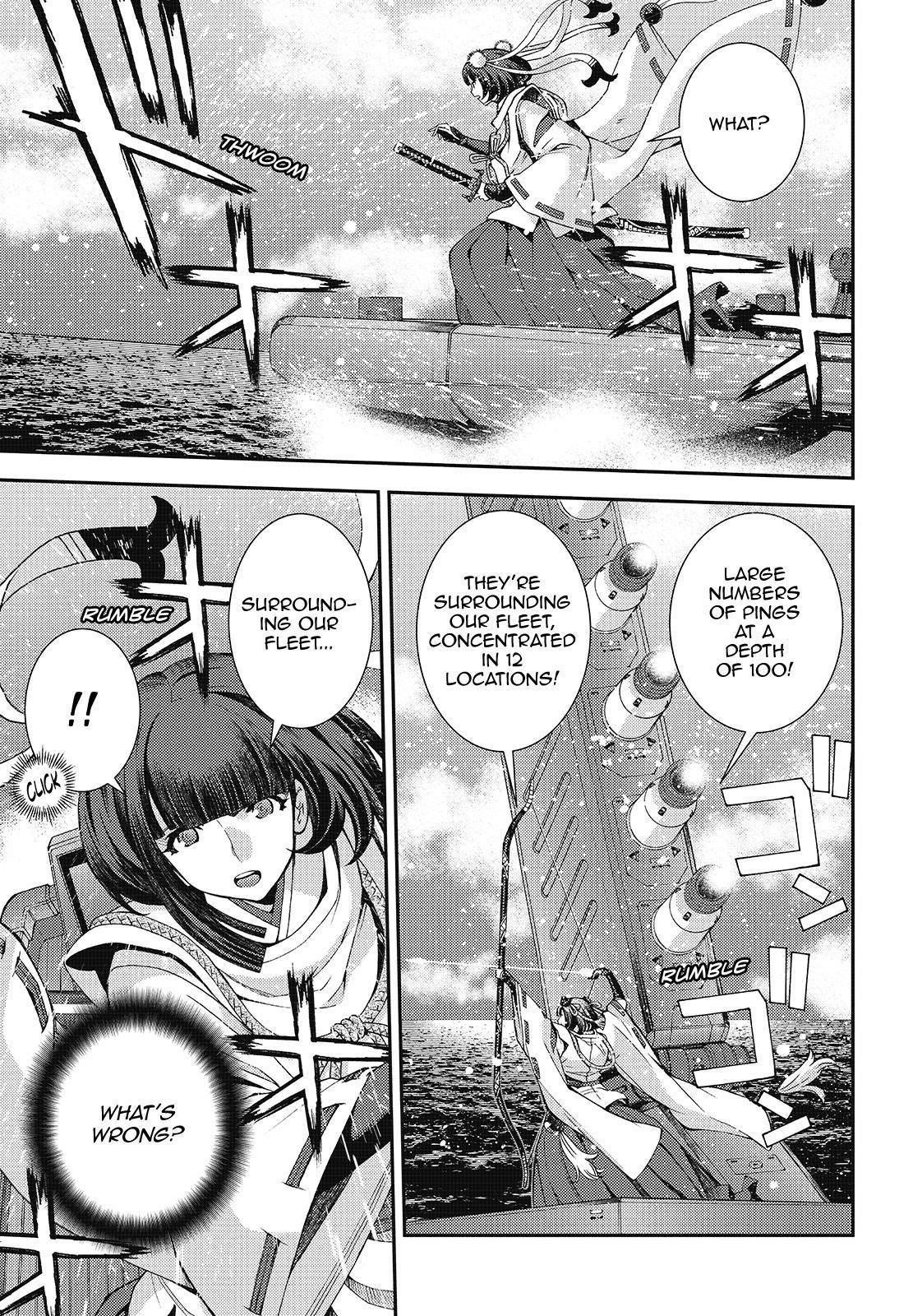 Aoki Hagane no Arpeggio Depth: 117 21
