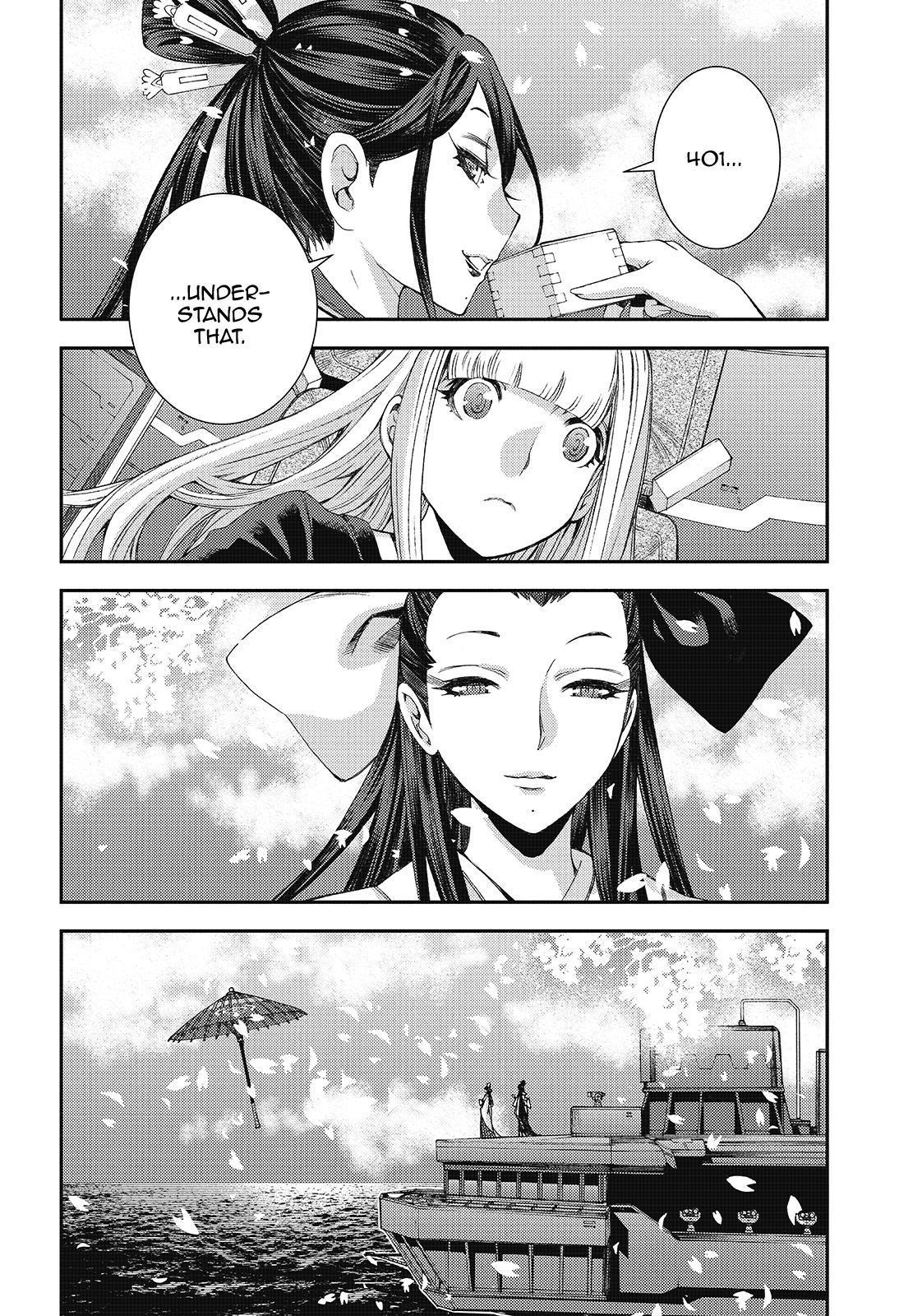 Aoki Hagane no Arpeggio Depth: 117 24