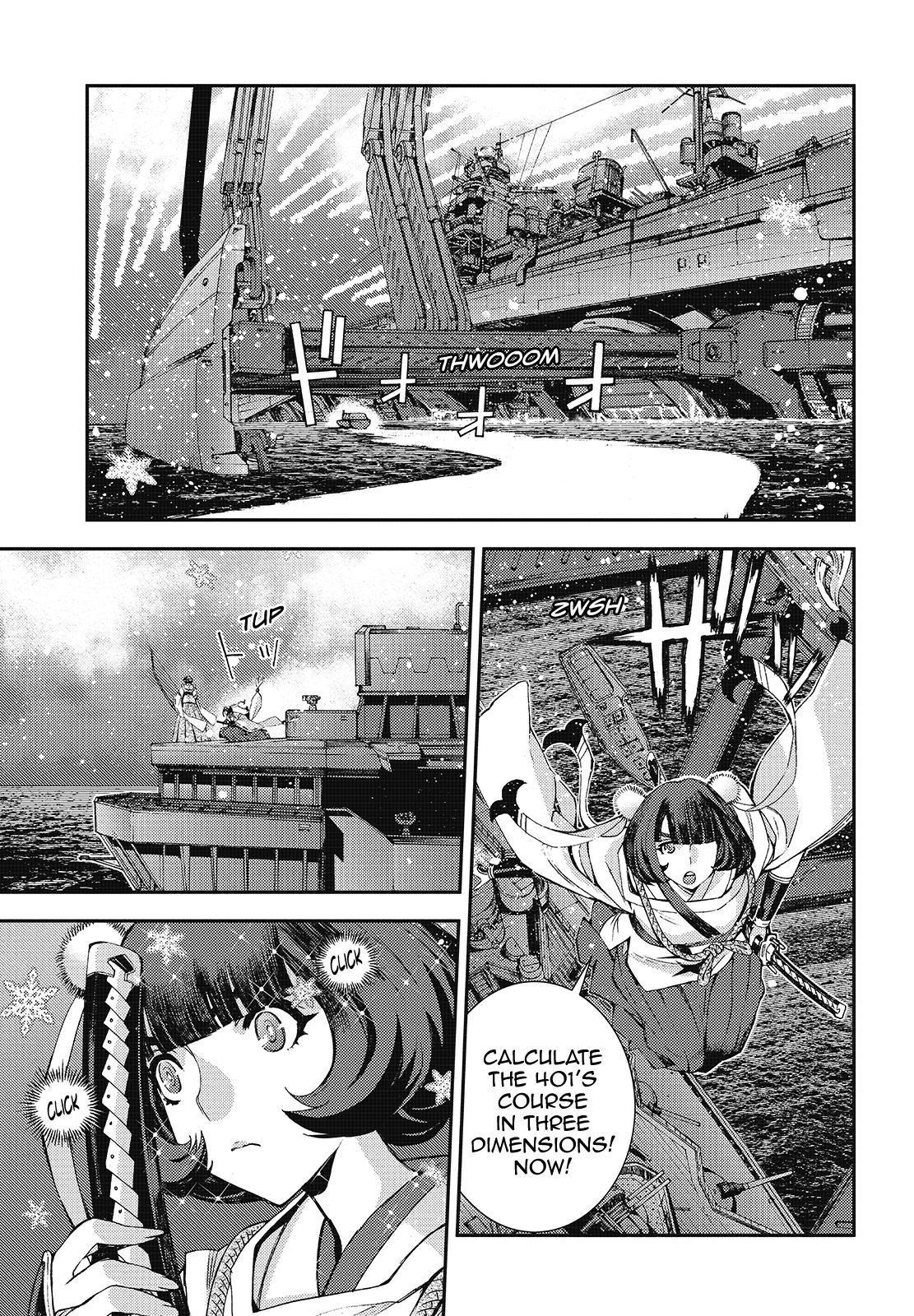 Aoki Hagane no Arpeggio Depth: 118 1