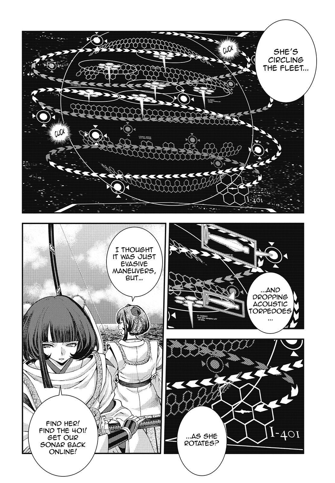 Aoki Hagane no Arpeggio Depth: 118 2