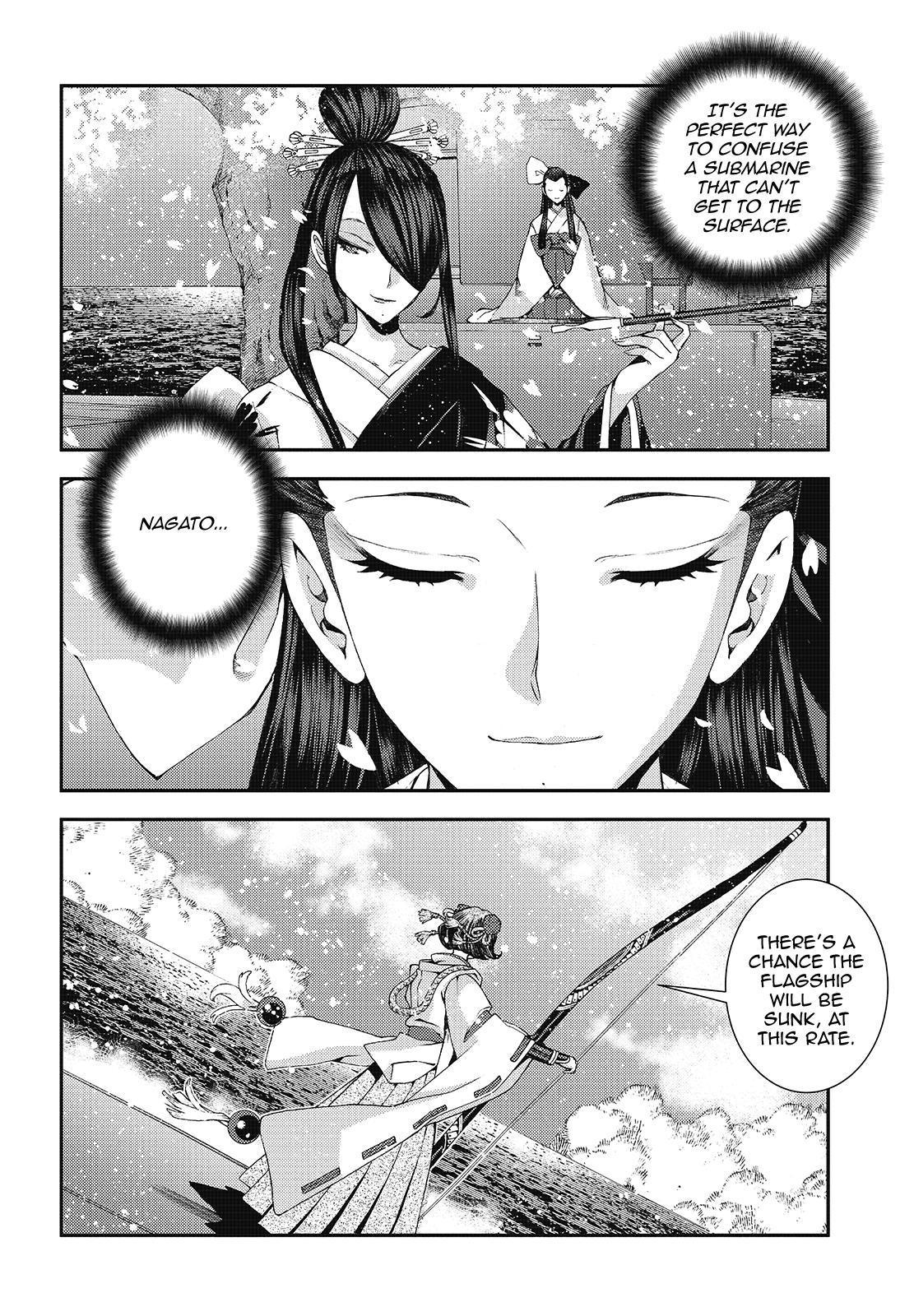 Aoki Hagane no Arpeggio Depth: 118 8