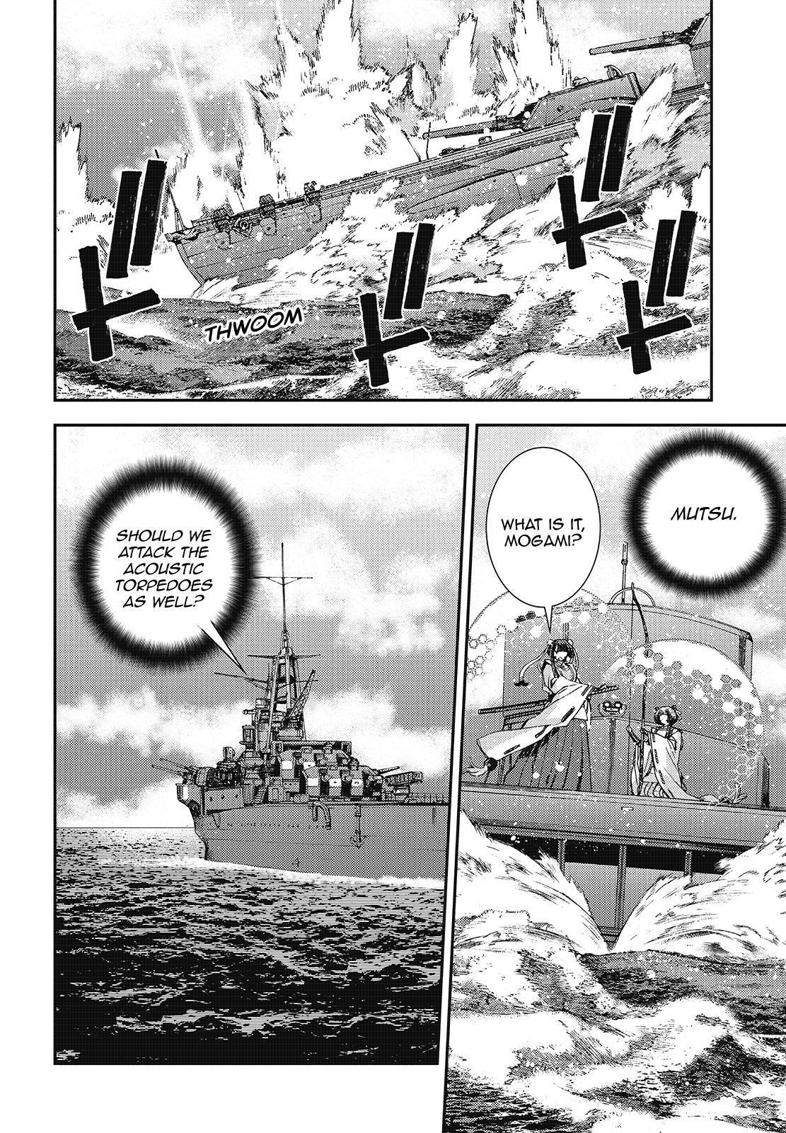 Aoki Hagane no Arpeggio Depth: 118 12