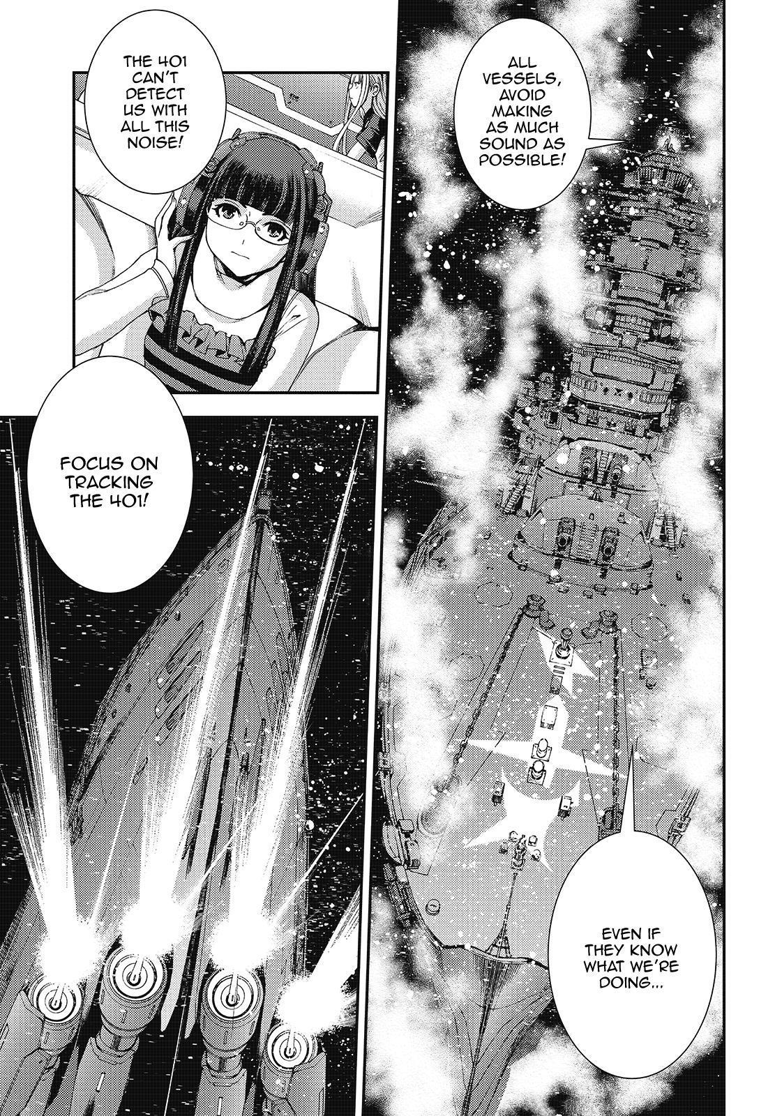 Aoki Hagane no Arpeggio Depth: 118 13