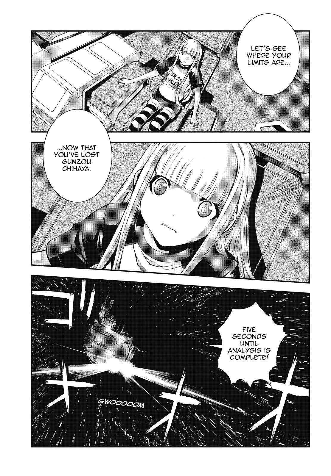 Aoki Hagane no Arpeggio Depth: 118 17