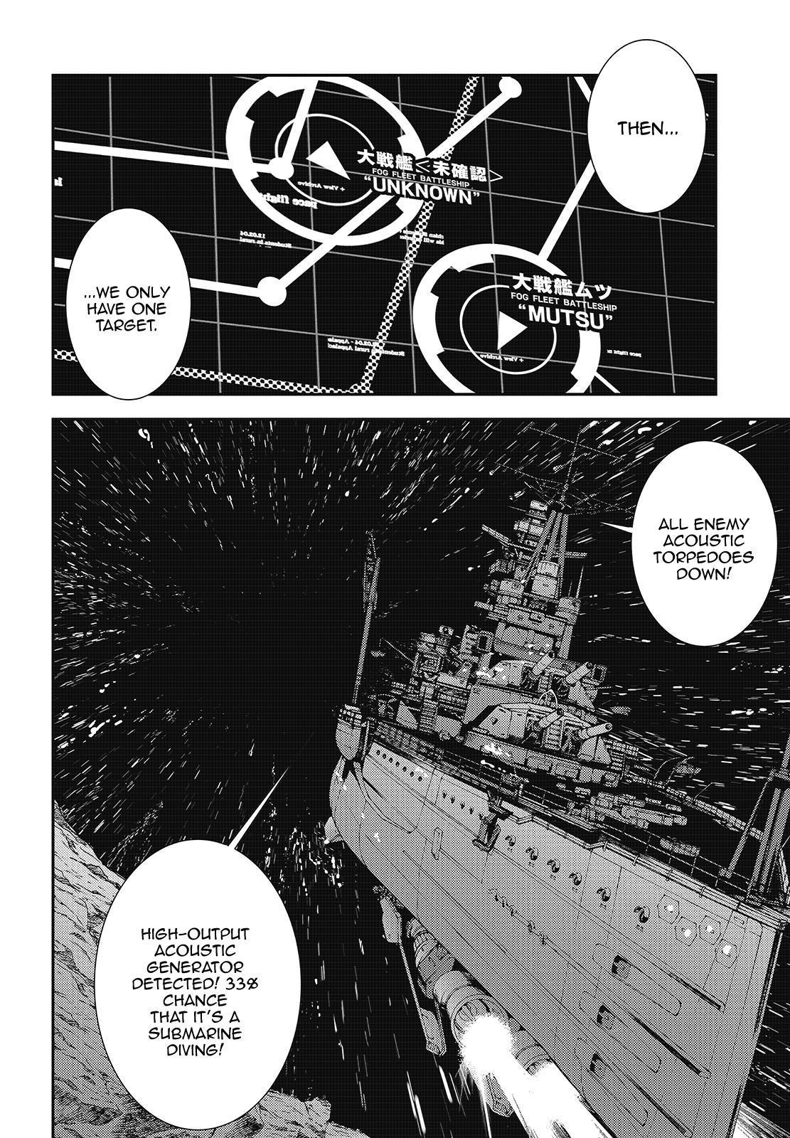 Aoki Hagane no Arpeggio Depth: 118 20