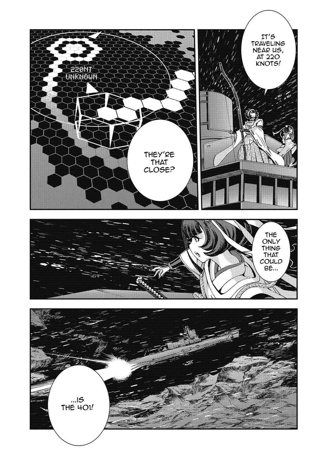 Aoki Hagane no Arpeggio Depth: 118 21