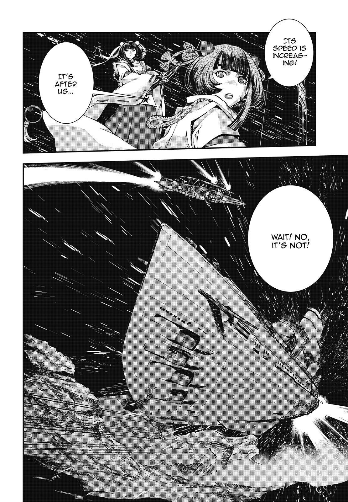 Aoki Hagane no Arpeggio Depth: 118 22