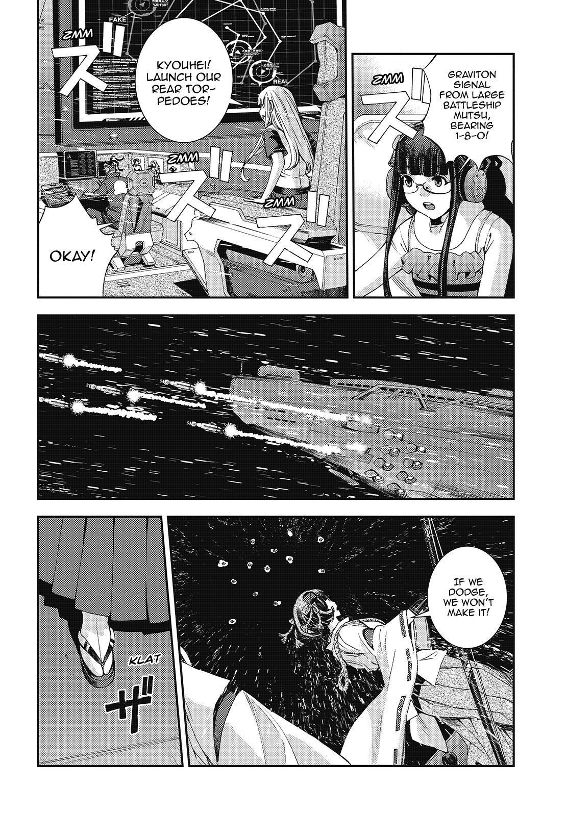 Aoki Hagane no Arpeggio Depth: 118 24