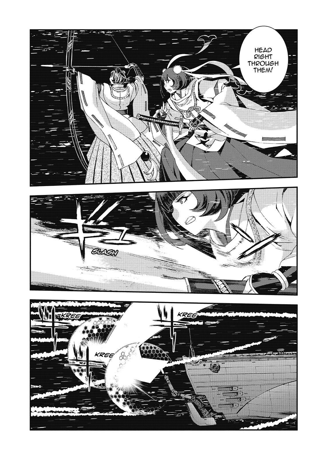 Aoki Hagane no Arpeggio Depth: 118 25
