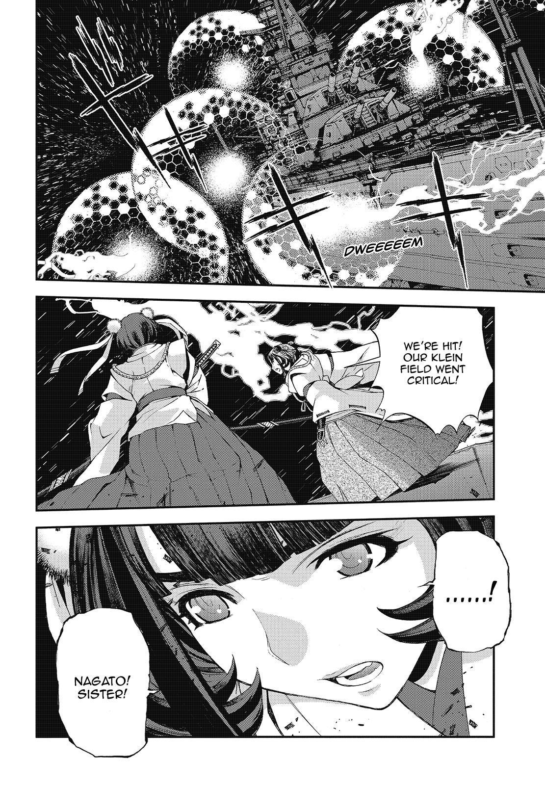 Aoki Hagane no Arpeggio Depth: 118 26