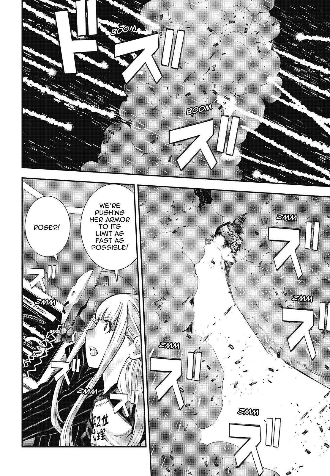 Aoki Hagane no Arpeggio Depth: 118 28