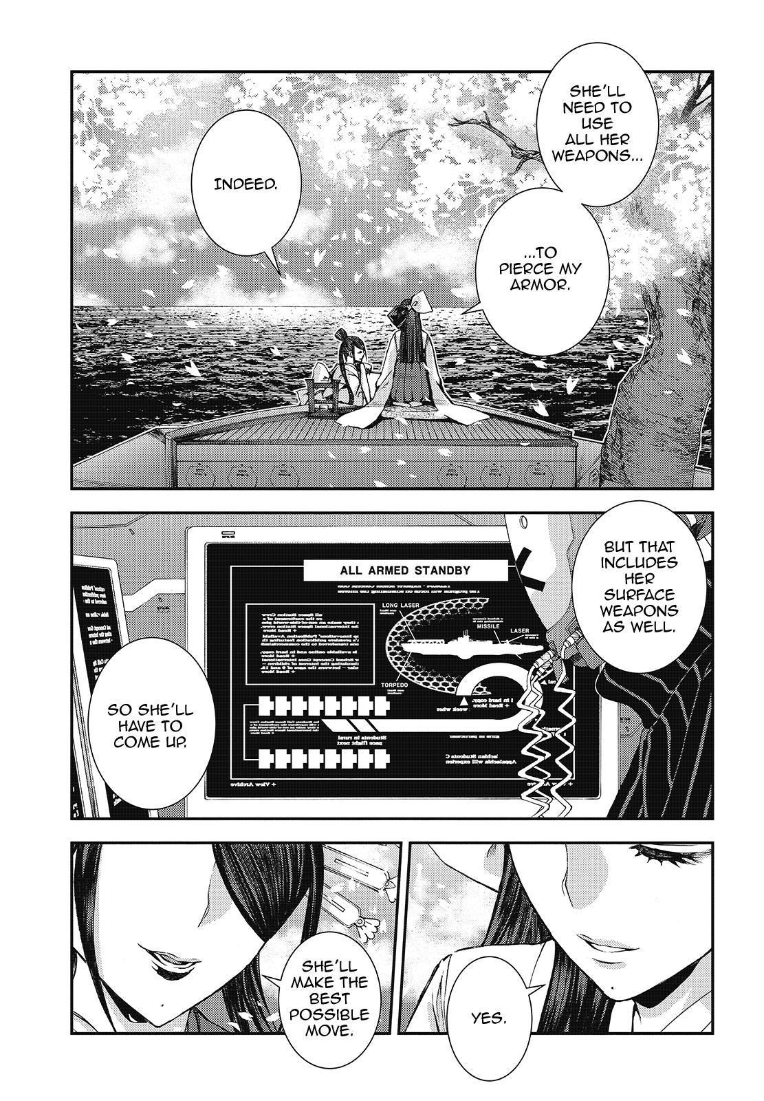 Aoki Hagane no Arpeggio Depth: 118 31