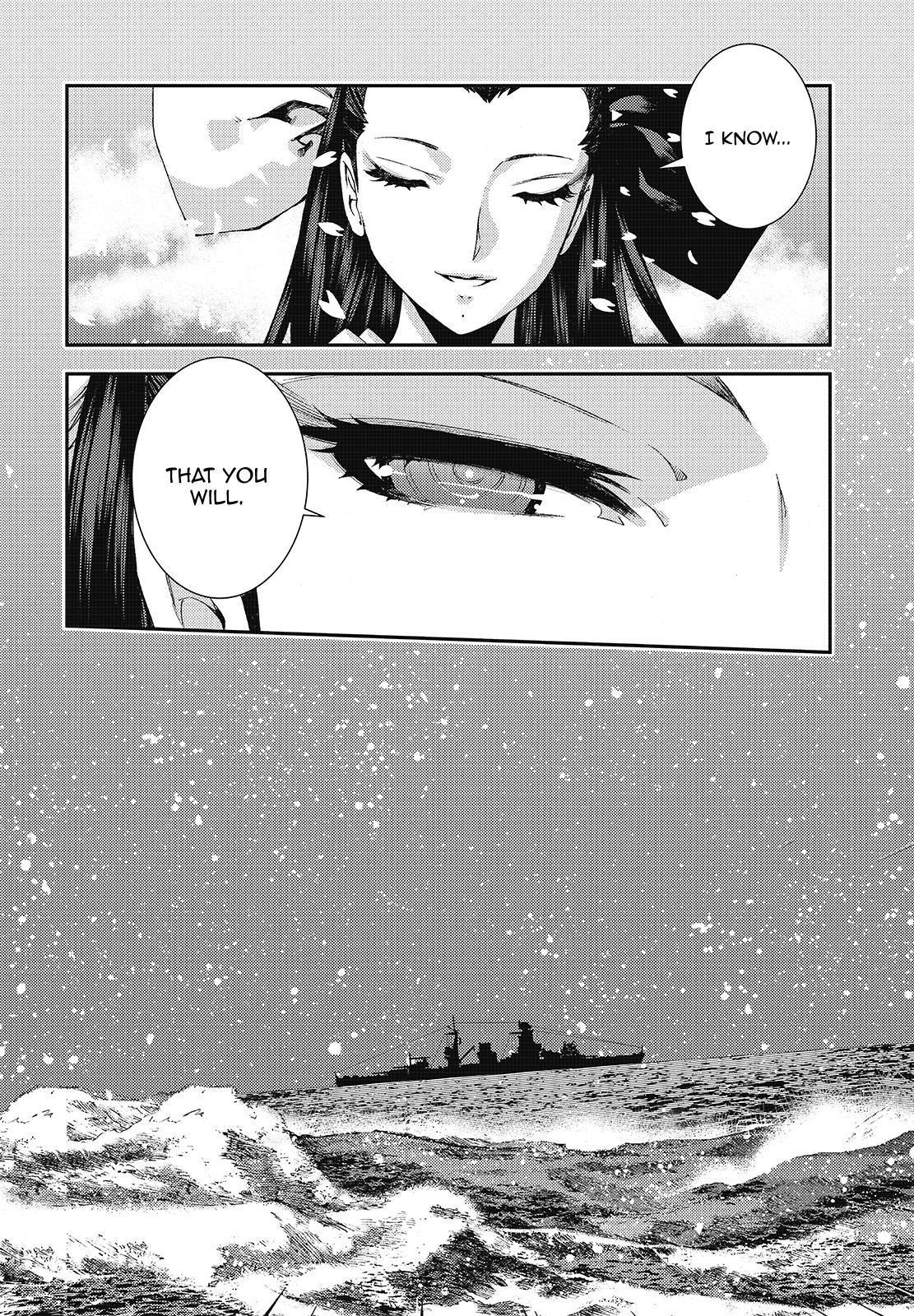 Aoki Hagane no Arpeggio Depth: 118 32