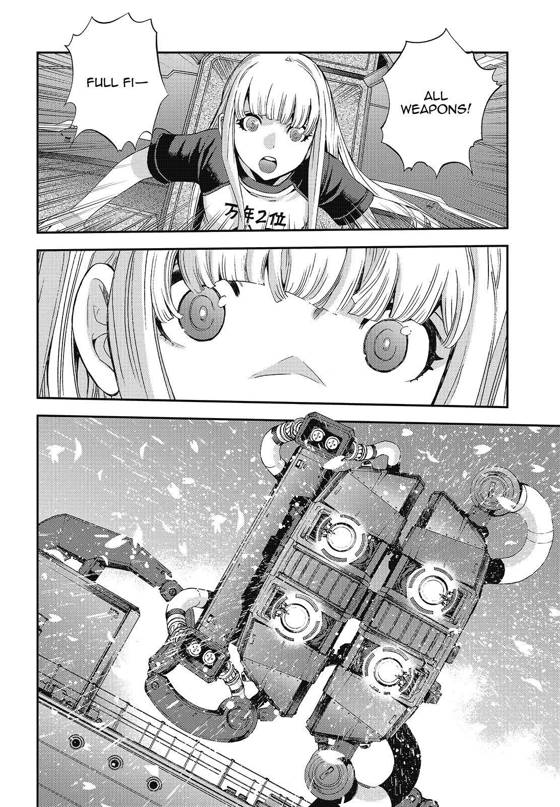 Aoki Hagane no Arpeggio Depth: 118 34