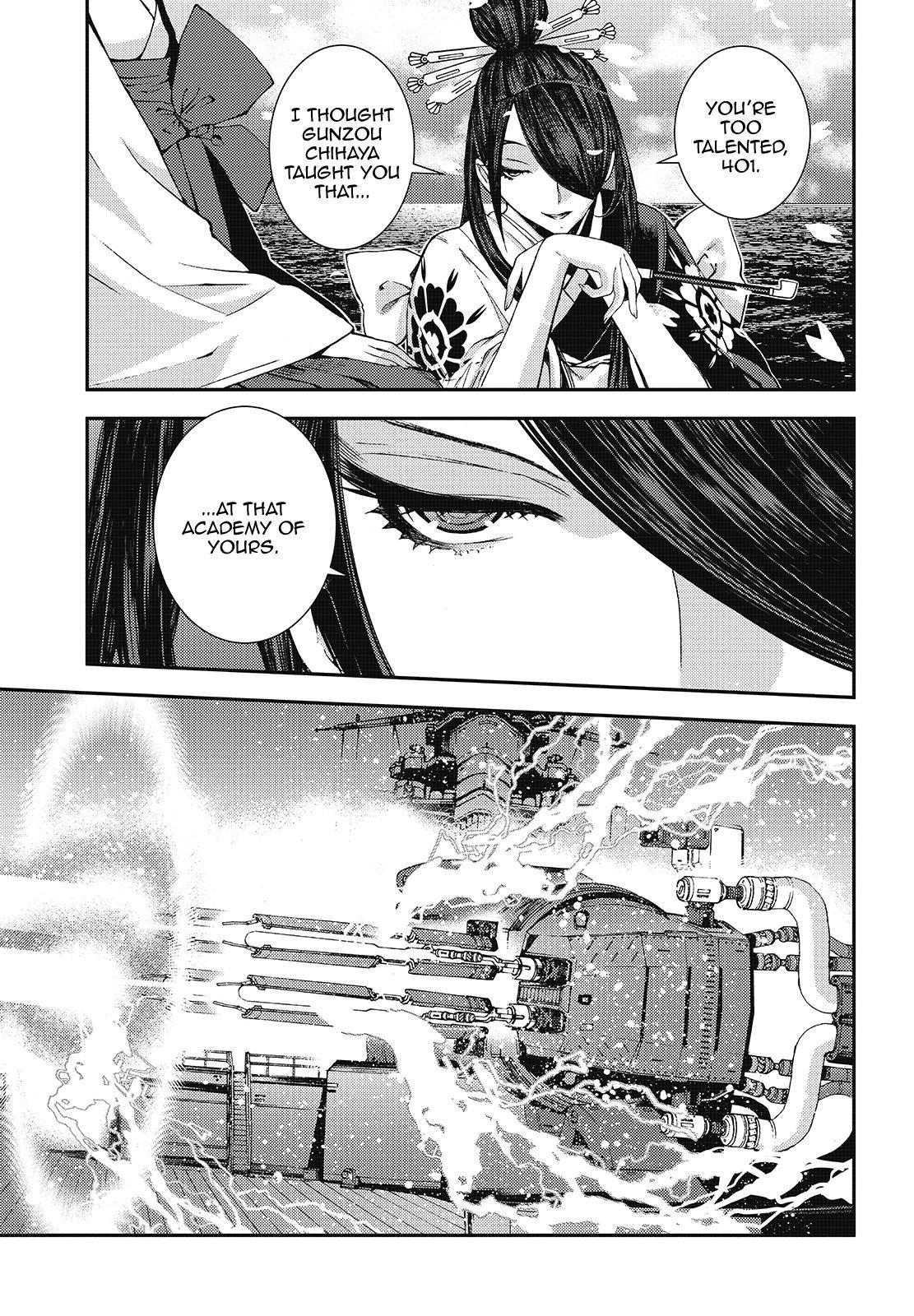 Aoki Hagane no Arpeggio Depth: 118 35