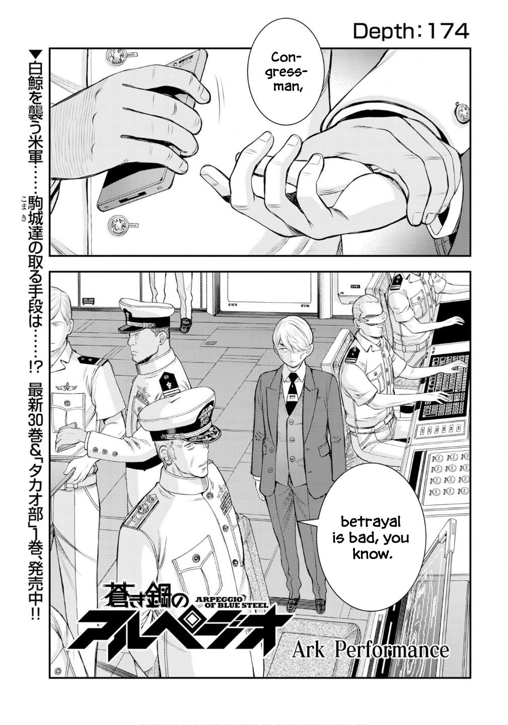 Aoki Hagane no Arpeggio Depth: 174 2