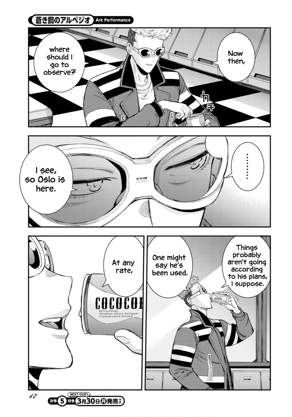 Aoki Hagane no Arpeggio Depth: 174 24