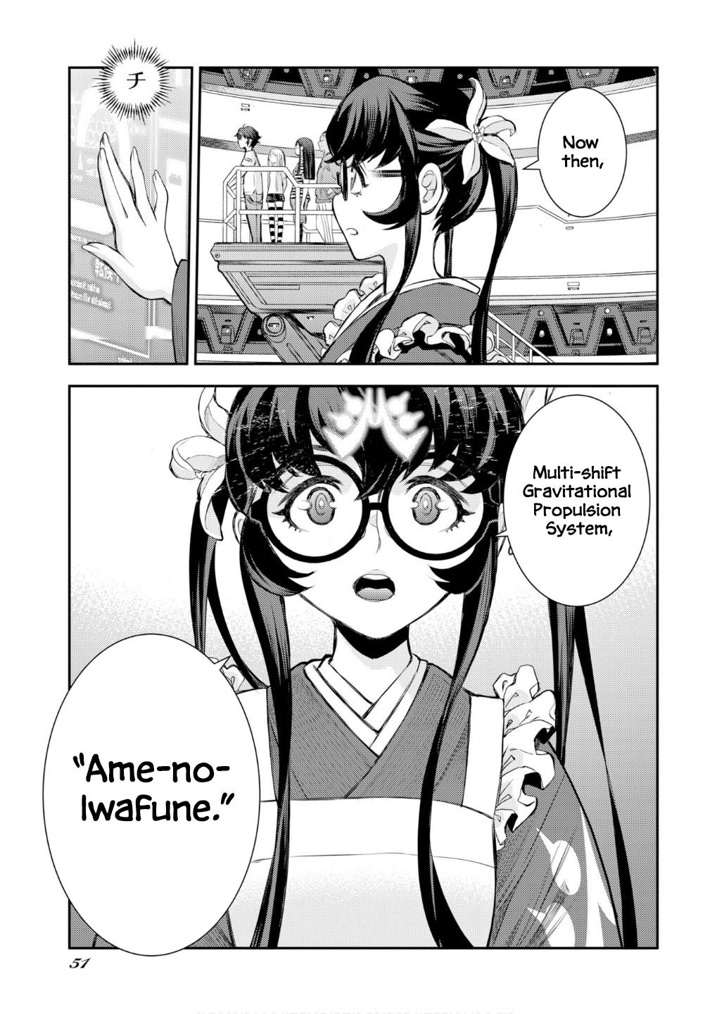 Aoki Hagane no Arpeggio Depth: 174 28
