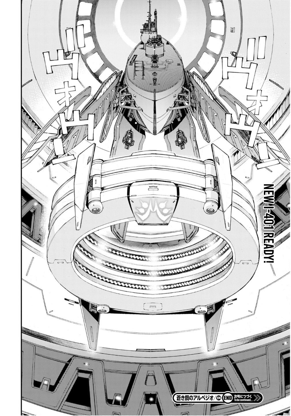 Aoki Hagane no Arpeggio Depth: 174 31