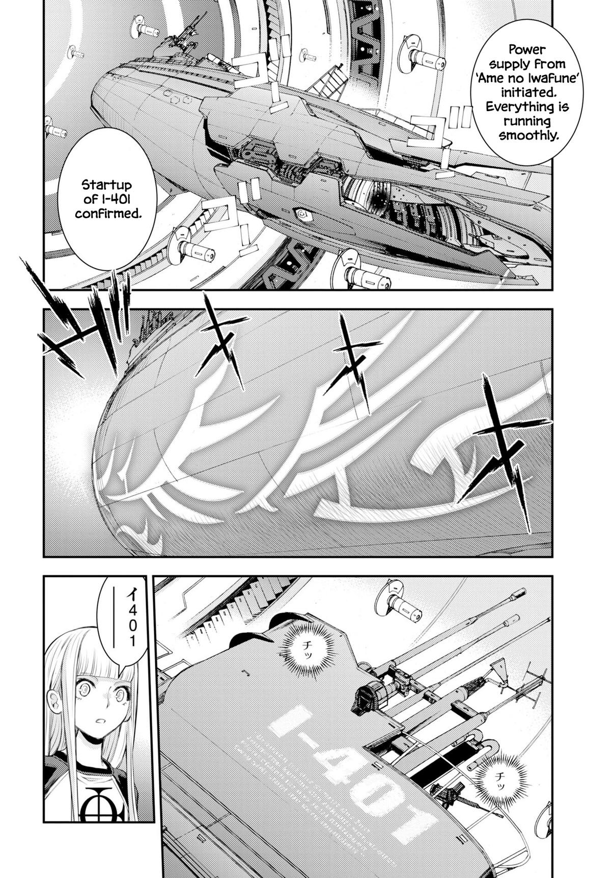 Aoki Hagane no Arpeggio Depth: 175 13