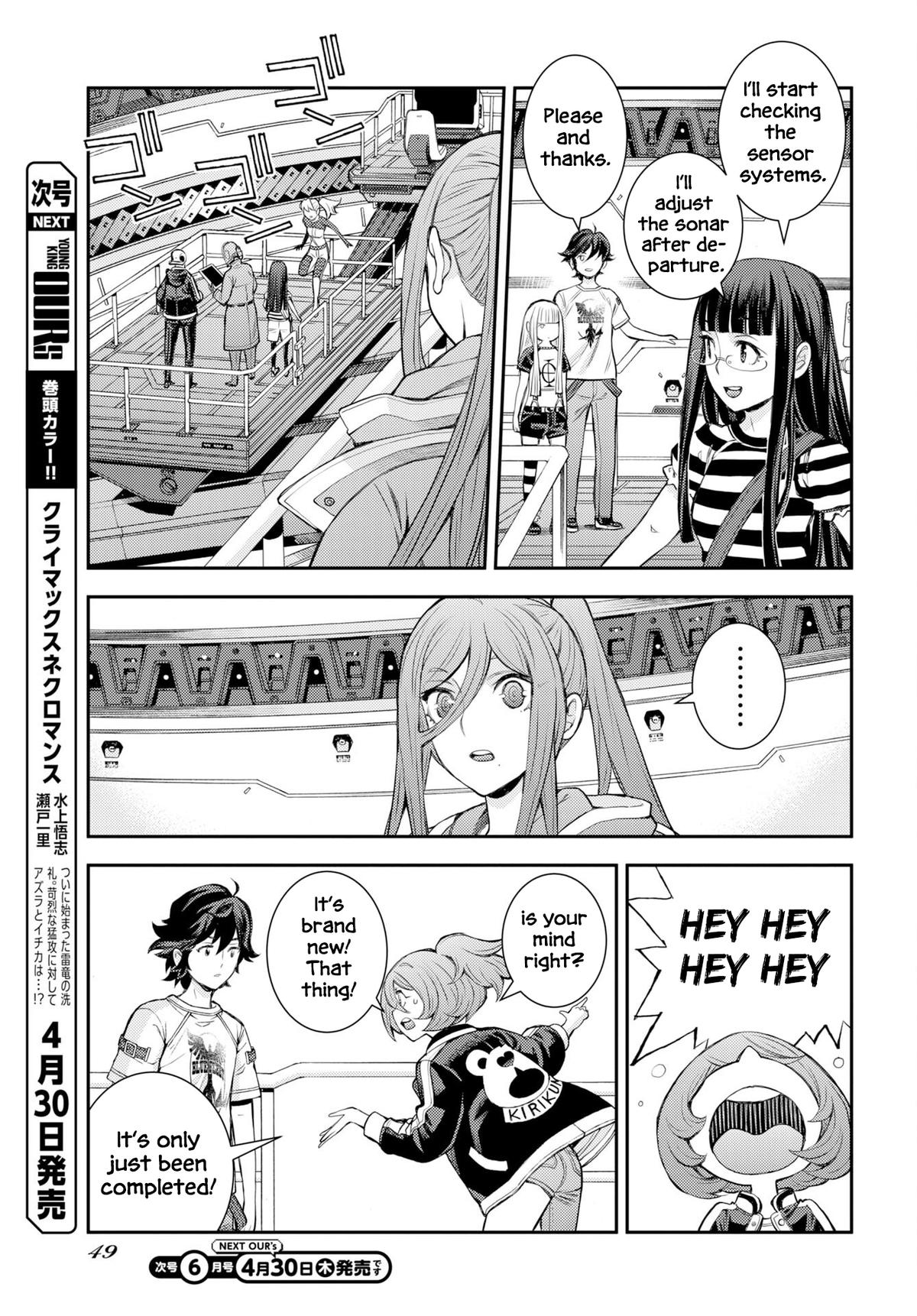 Aoki Hagane no Arpeggio Depth: 175 20