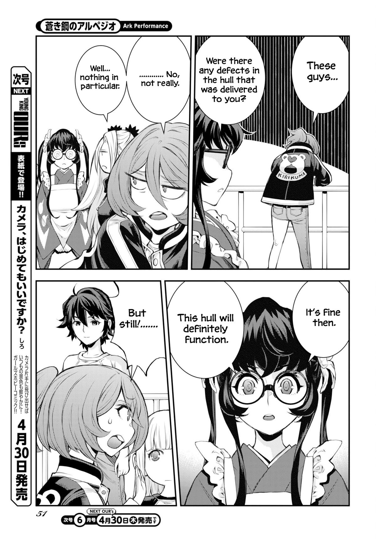 Aoki Hagane no Arpeggio Depth: 175 22