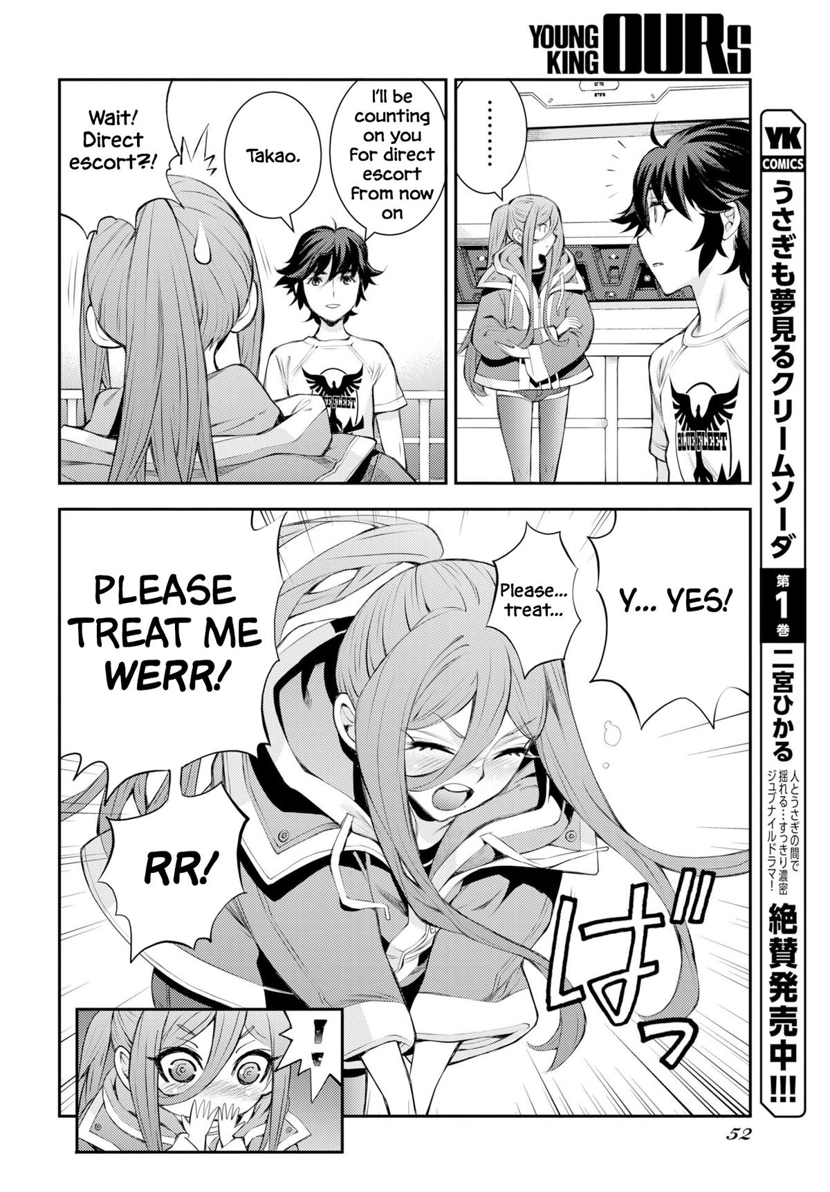 Aoki Hagane no Arpeggio Depth: 175 23