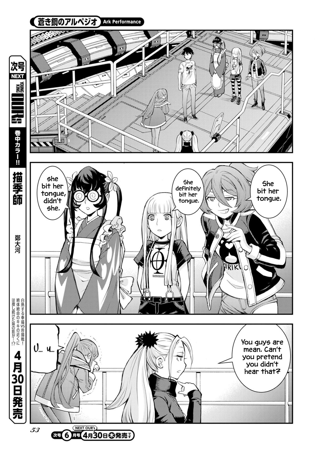Aoki Hagane no Arpeggio Depth: 175 24