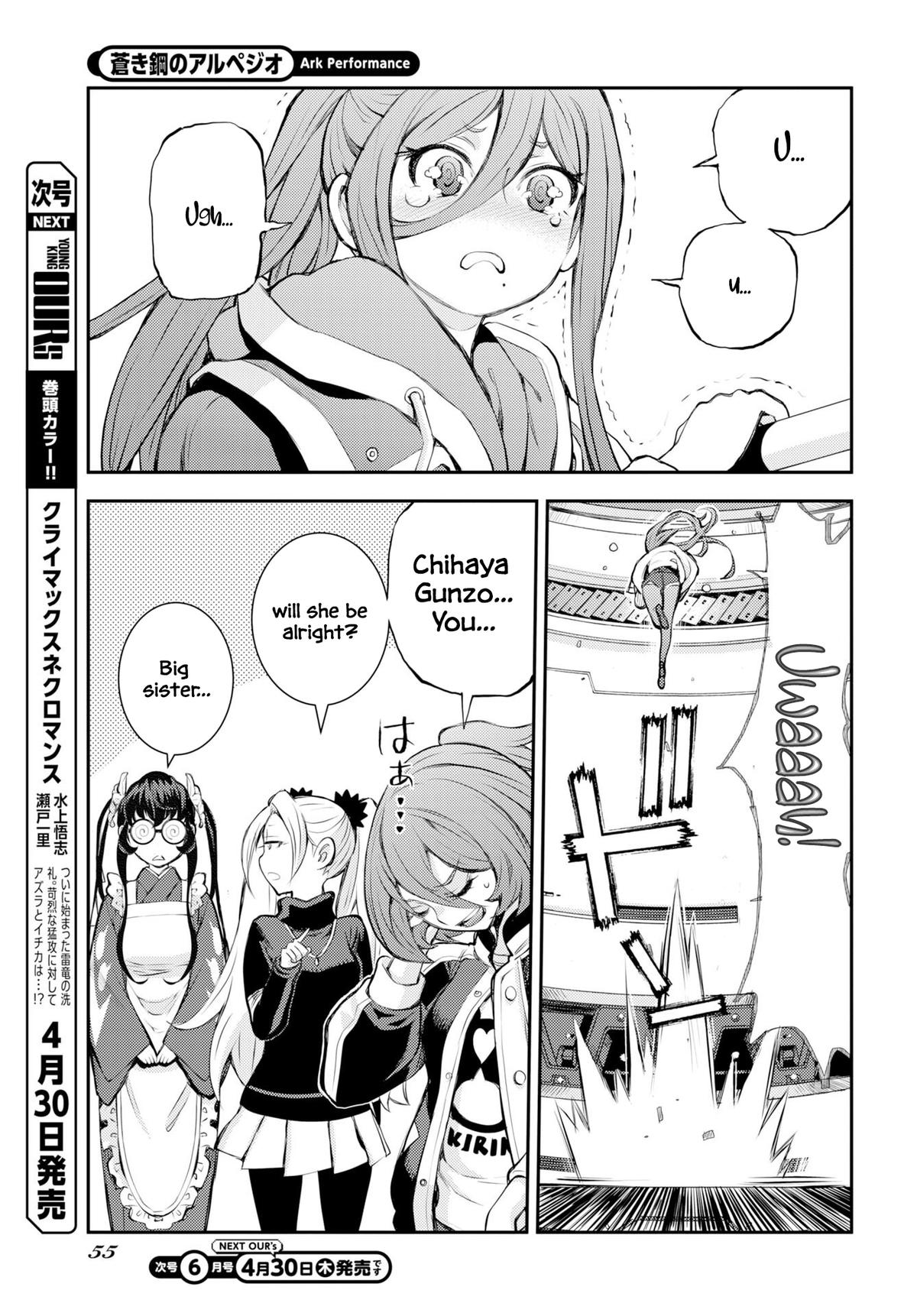 Aoki Hagane no Arpeggio Depth: 175 26