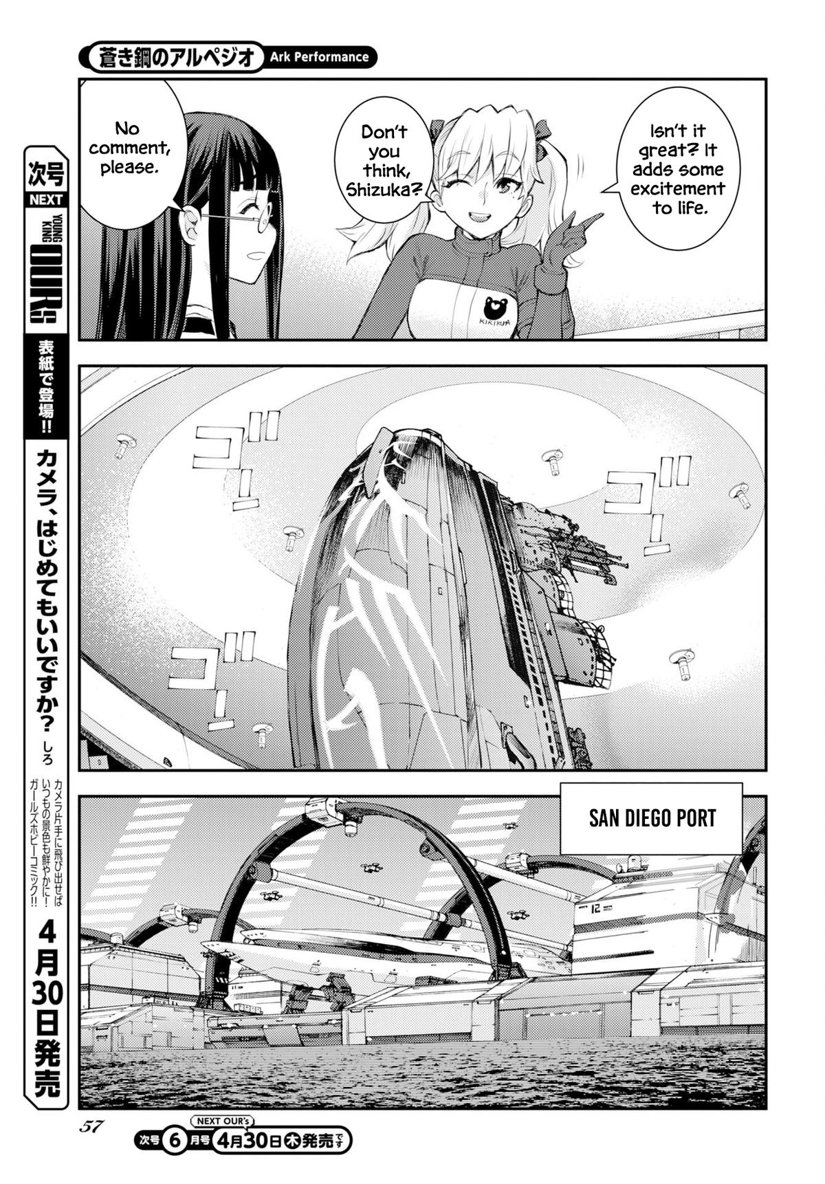 Aoki Hagane no Arpeggio Depth: 175 28