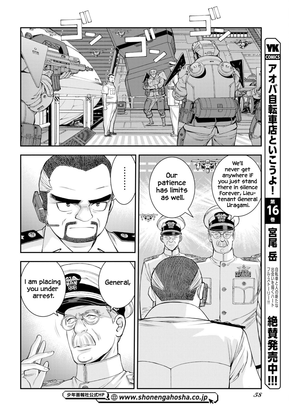 Aoki Hagane no Arpeggio Depth: 175 29