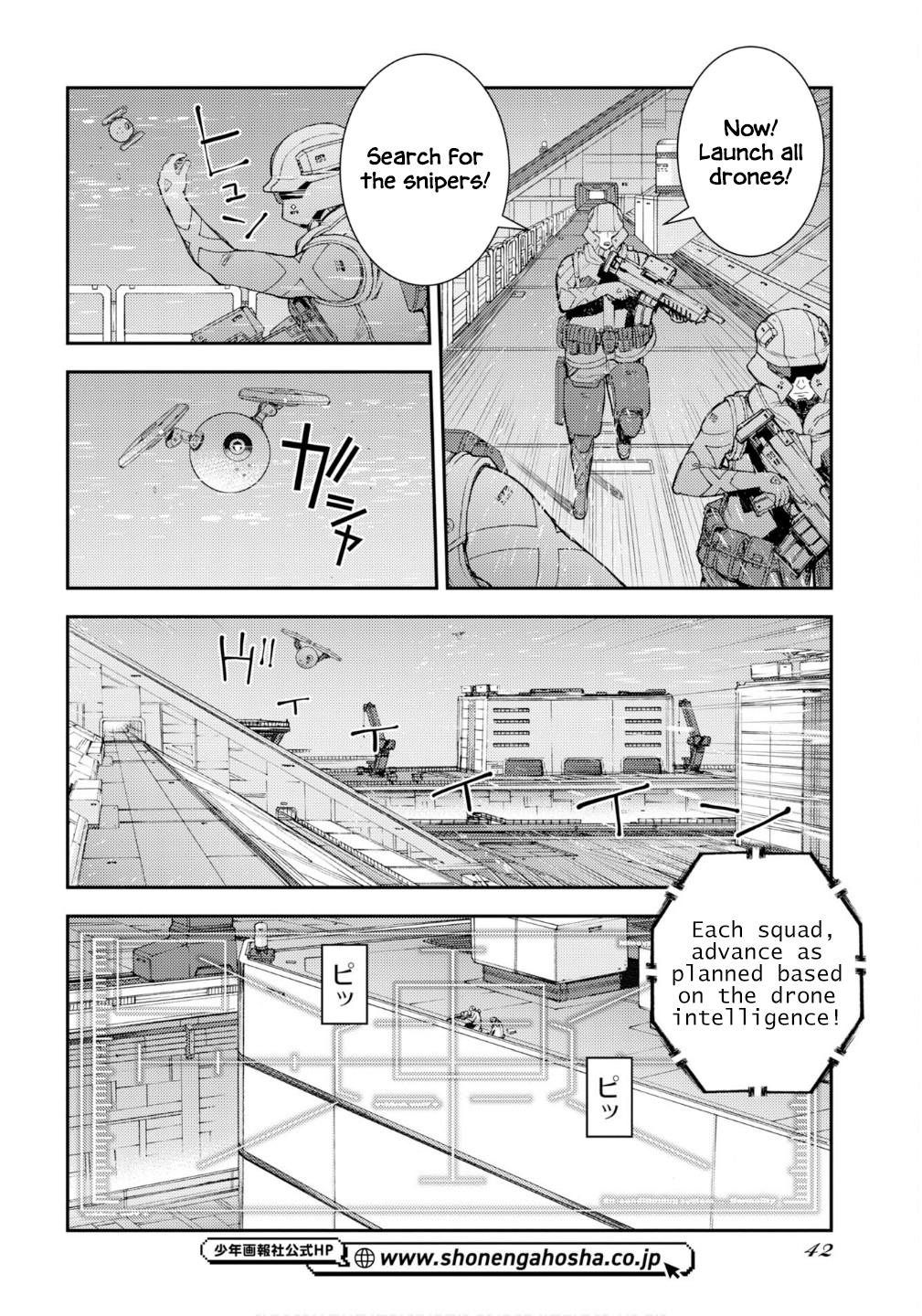 Aoki Hagane no Arpeggio Depth: 176 11