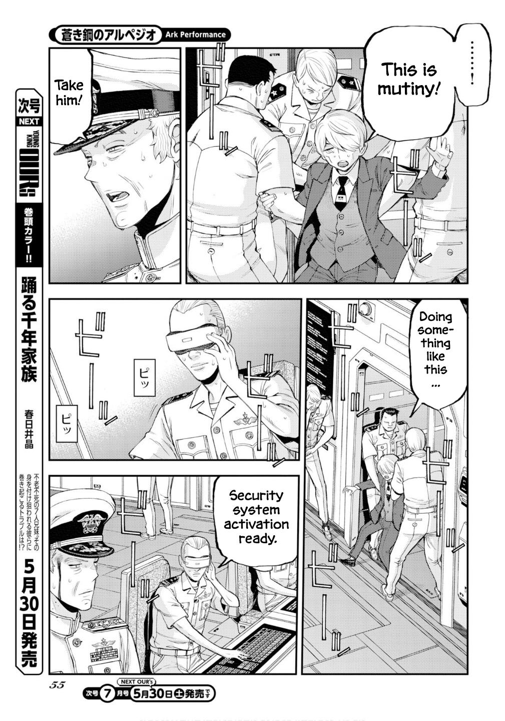 Aoki Hagane no Arpeggio Depth: 176 24