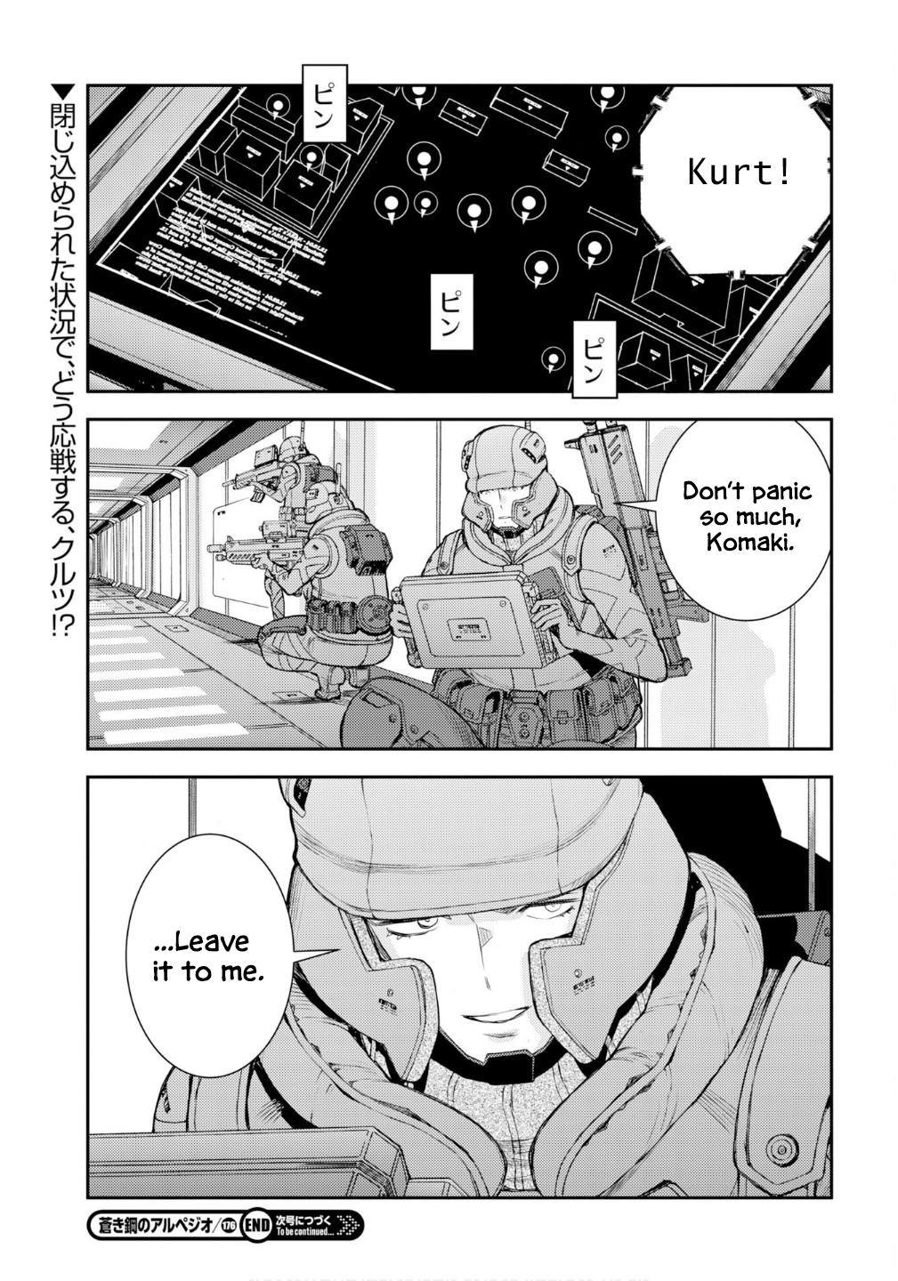 Aoki Hagane no Arpeggio Depth: 176 32