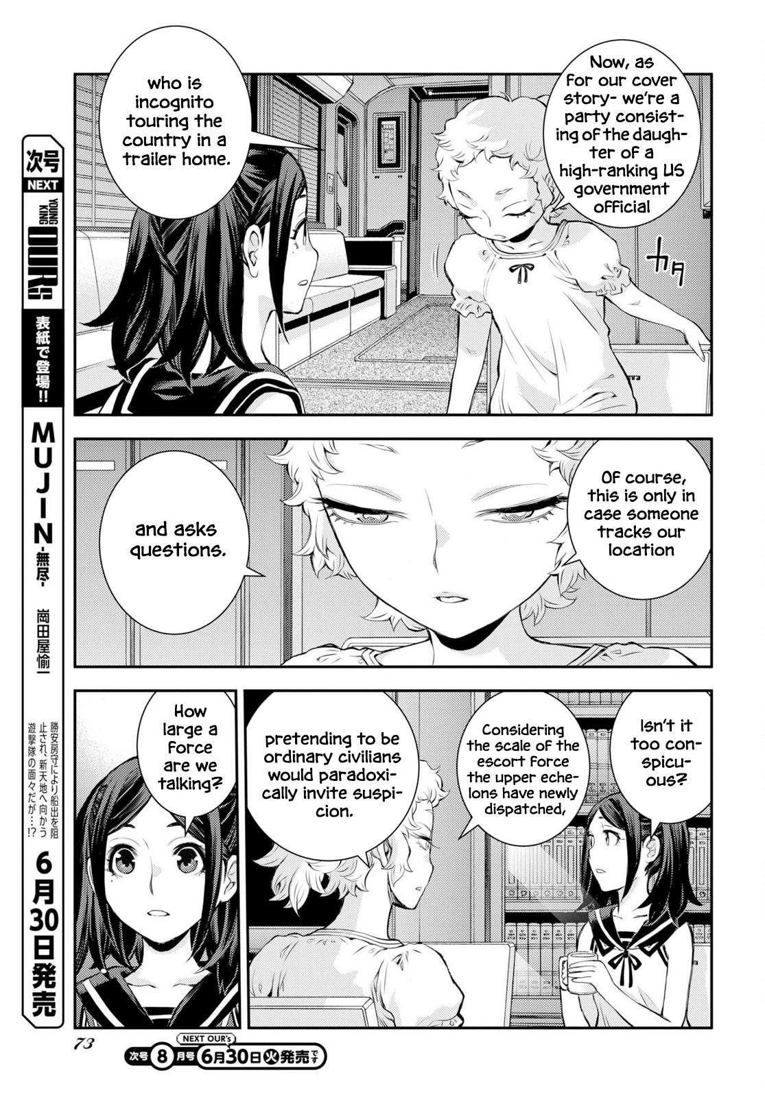 Aoki Hagane no Arpeggio Depth: 177 3