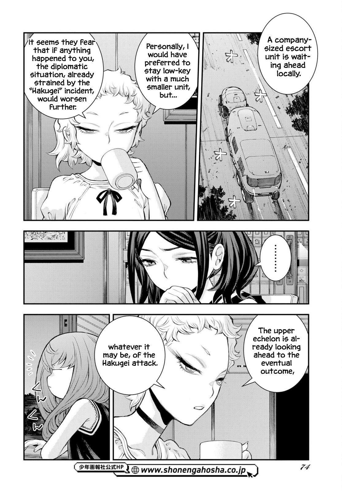 Aoki Hagane no Arpeggio Depth: 177 4
