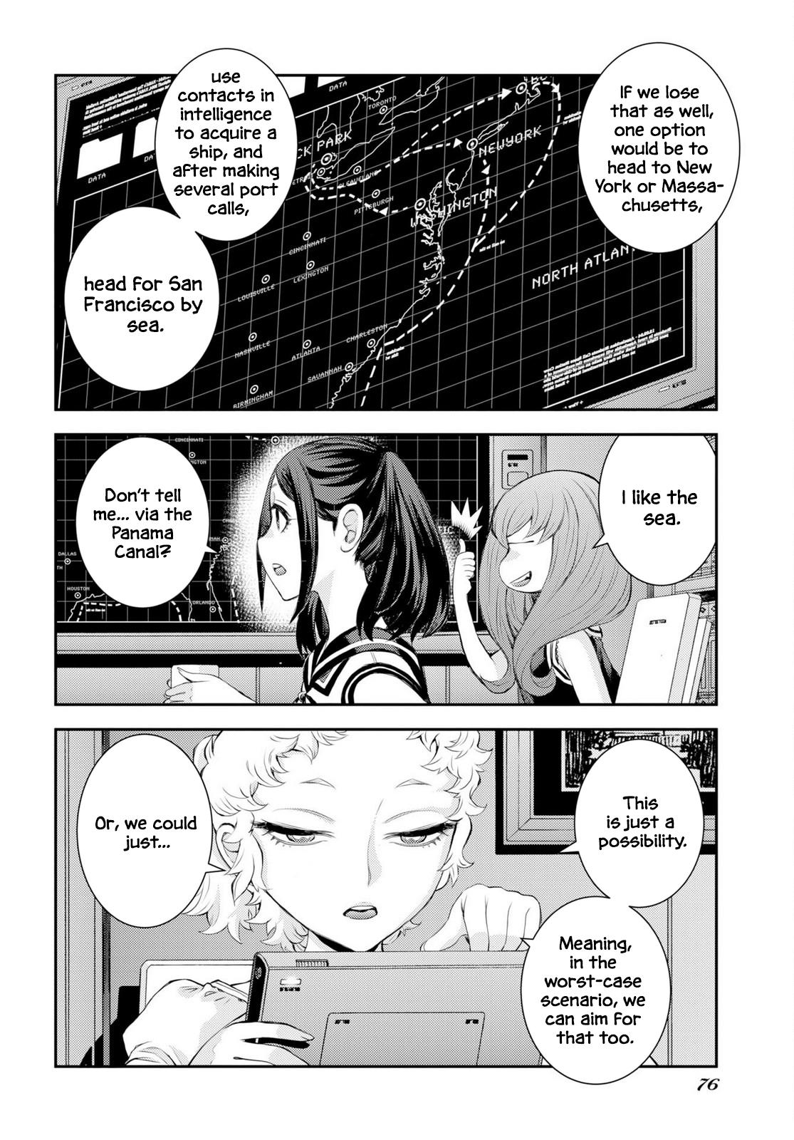 Aoki Hagane no Arpeggio Depth: 177 6