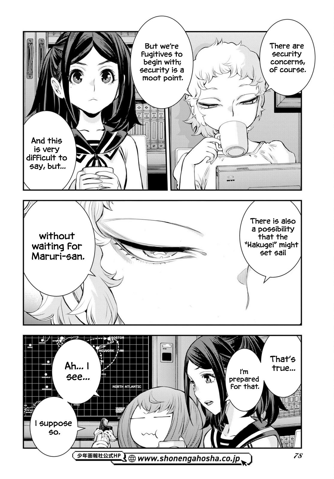 Aoki Hagane no Arpeggio Depth: 177 8