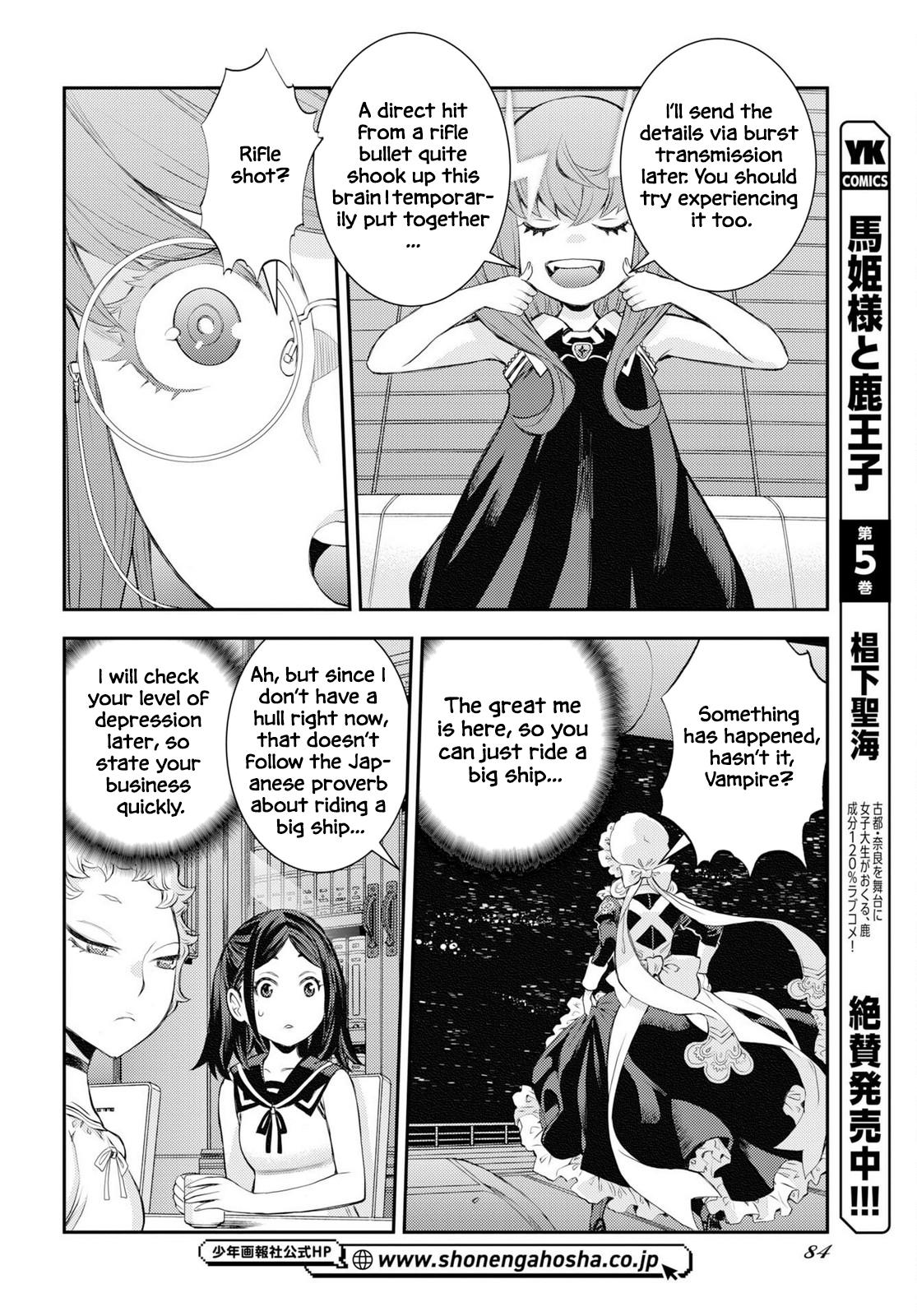 Aoki Hagane no Arpeggio Depth: 177 14