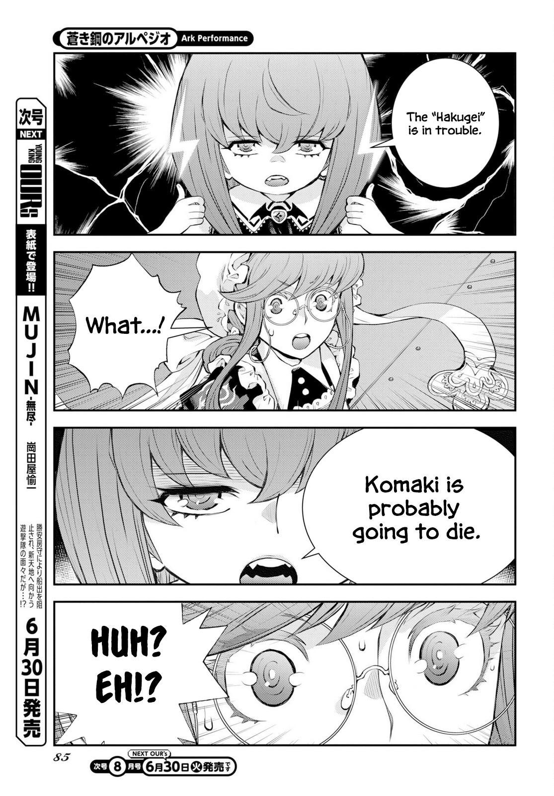 Aoki Hagane no Arpeggio Depth: 177 15