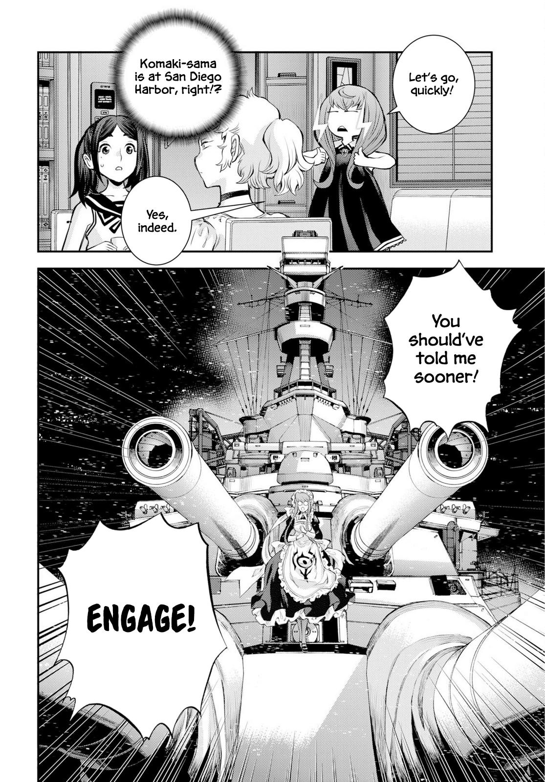 Aoki Hagane no Arpeggio Depth: 177 16