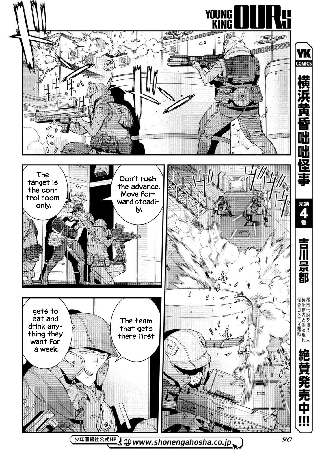 Aoki Hagane no Arpeggio Depth: 177 20