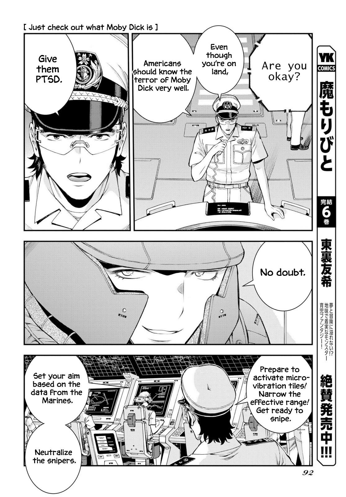 Aoki Hagane no Arpeggio Depth: 177 22