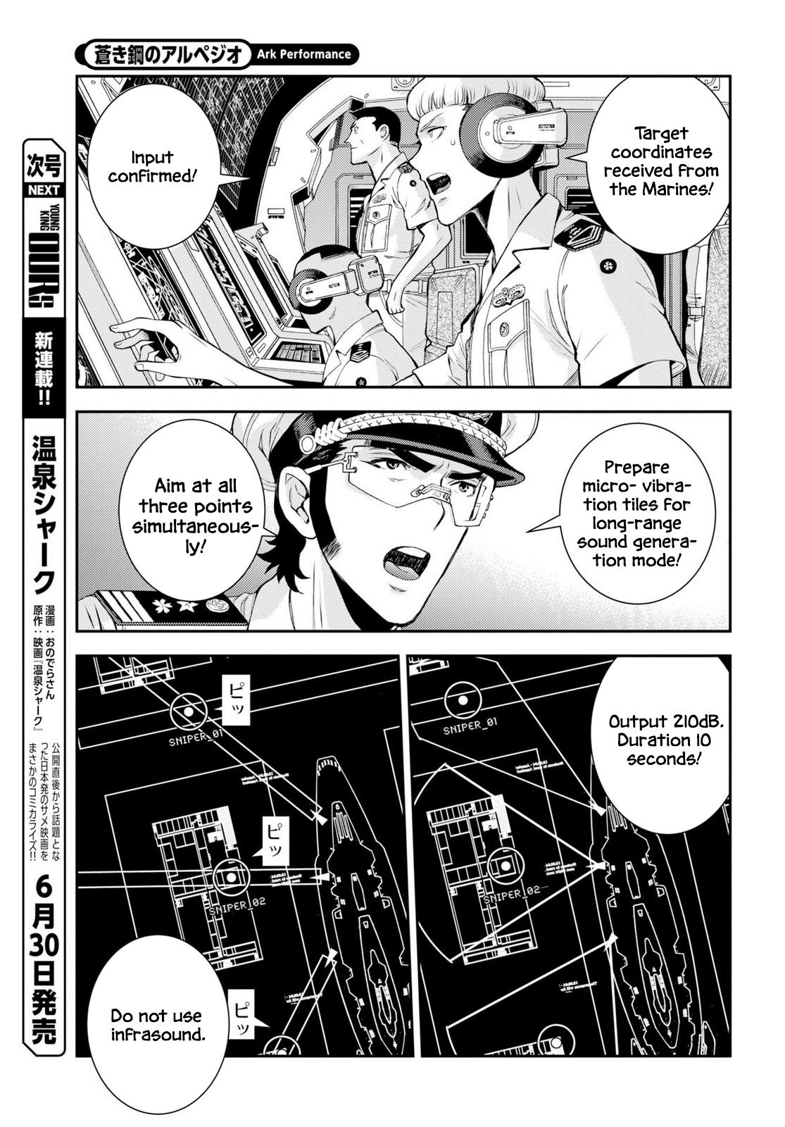 Aoki Hagane no Arpeggio Depth: 177 23