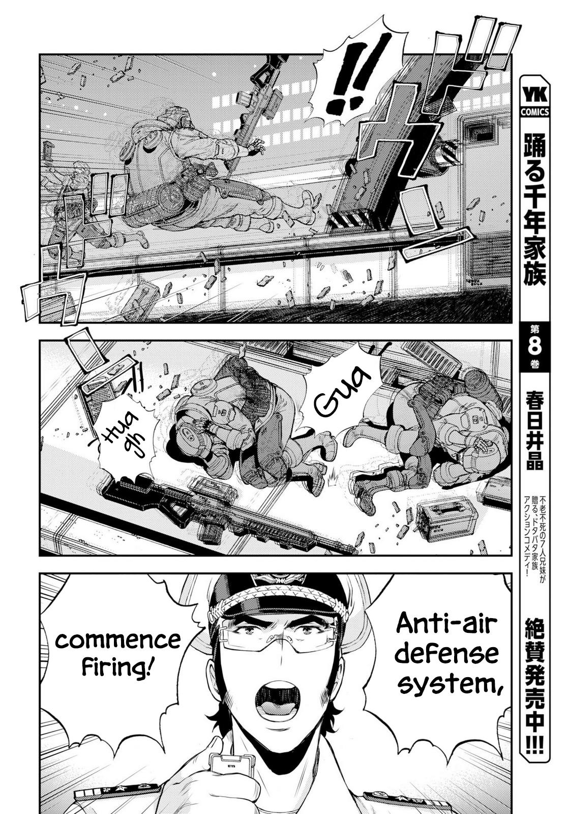 Aoki Hagane no Arpeggio Depth: 177 26