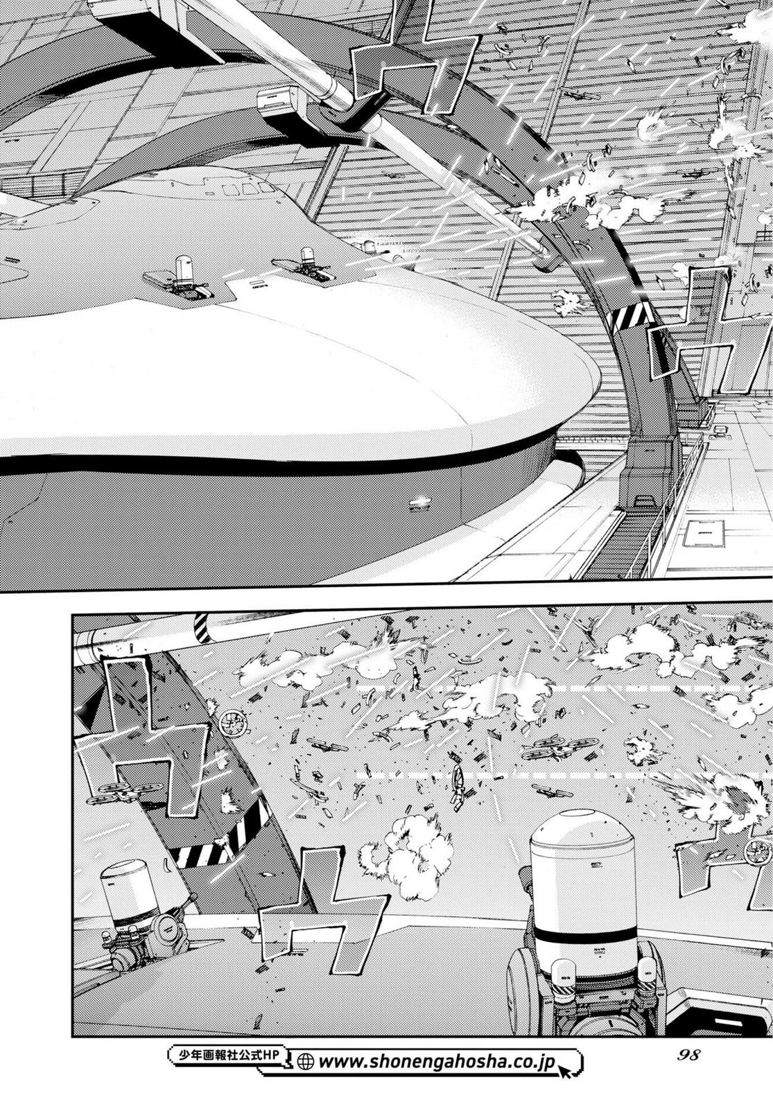 Aoki Hagane no Arpeggio Depth: 177 28